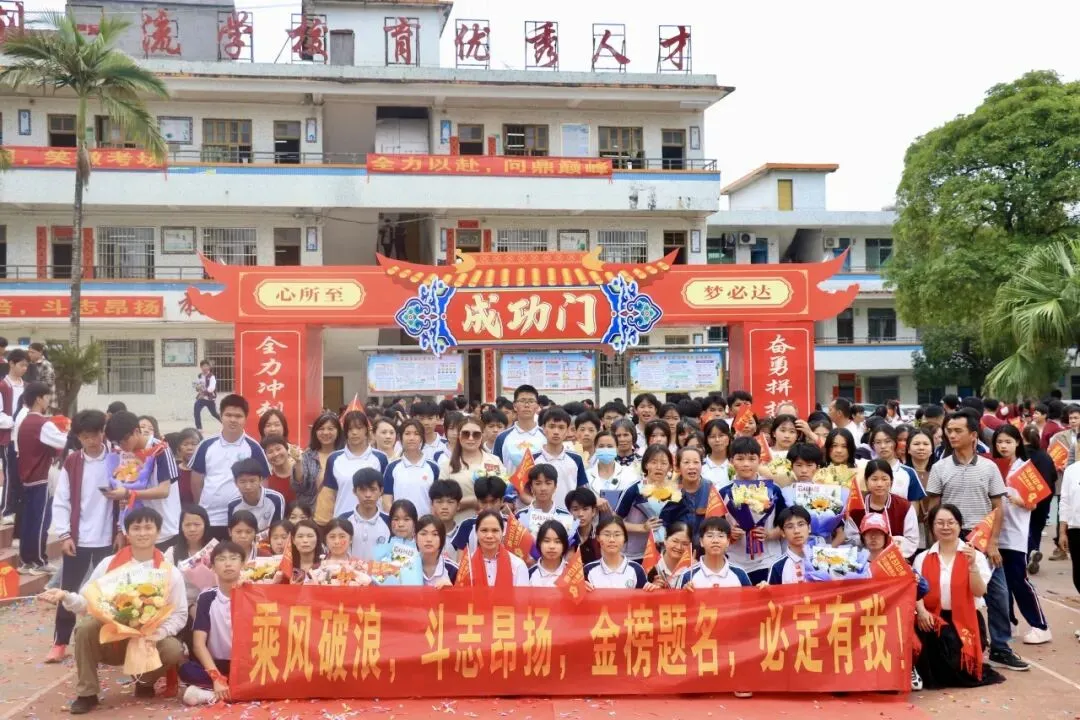百日磨剑战中考,少年逐梦正当时——怀集县冷坑镇中心初级中学2026届百日誓师大会圆满举行 第80张