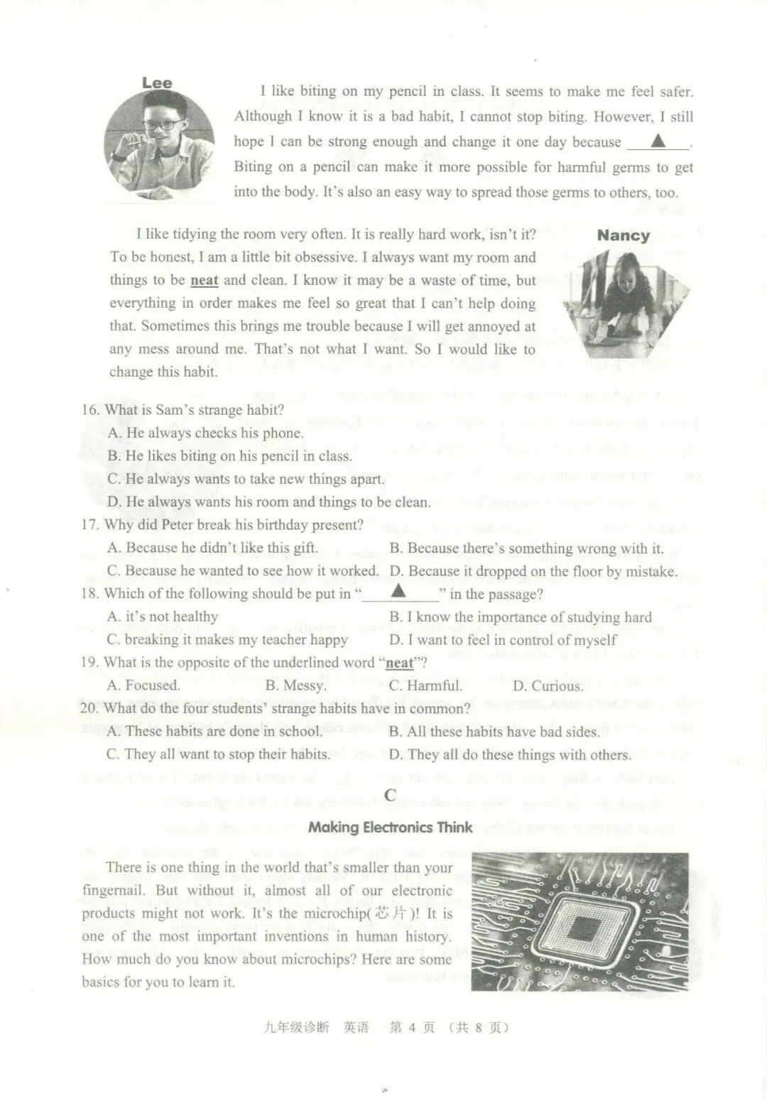 2024年4月兰州市九年级一诊英语试卷(试卷+答题卡+答案) 第4张