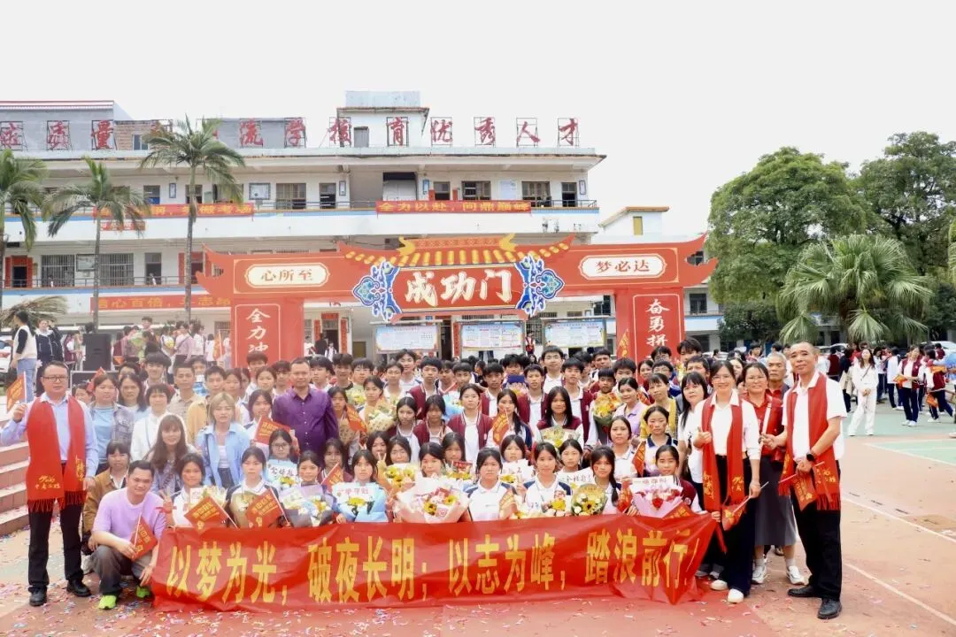 百日磨剑战中考,少年逐梦正当时——怀集县冷坑镇中心初级中学2026届百日誓师大会圆满举行 第85张
