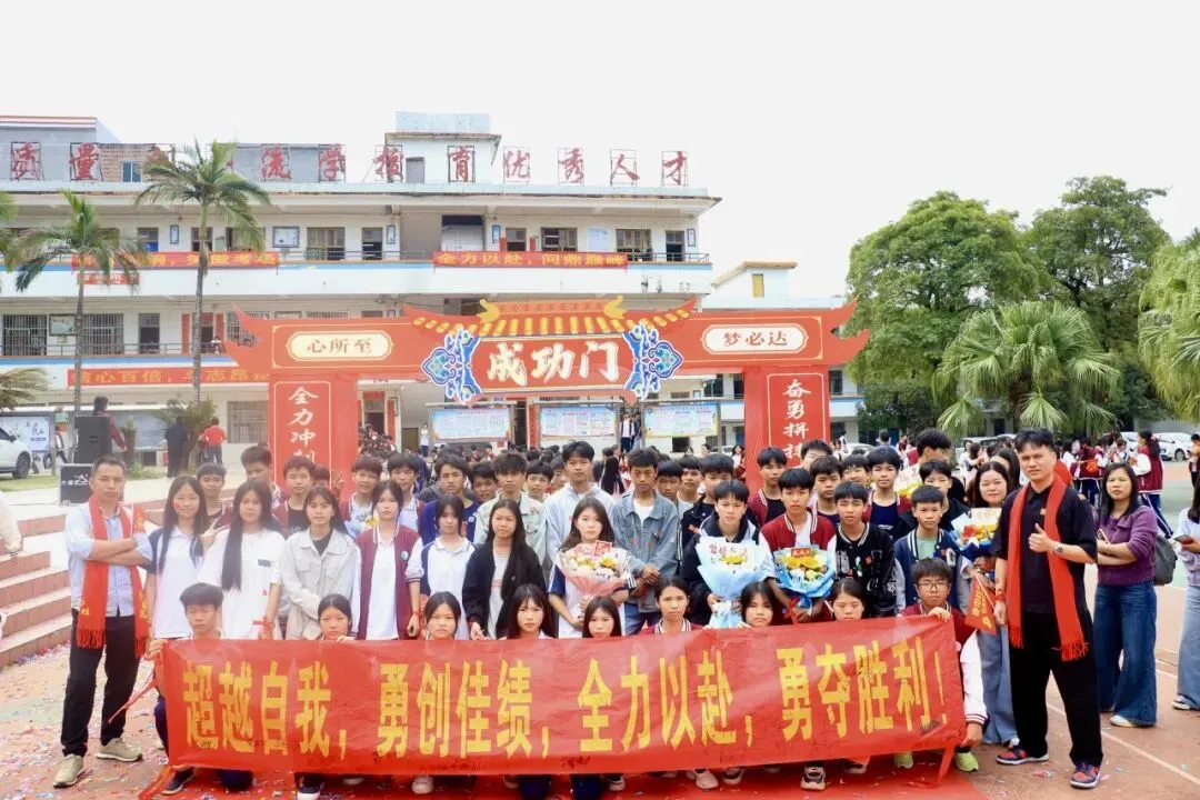 百日磨剑战中考,少年逐梦正当时——怀集县冷坑镇中心初级中学2026届百日誓师大会圆满举行 第88张