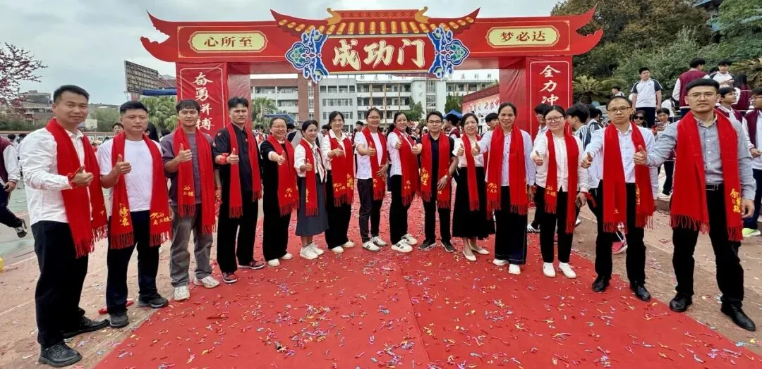 百日磨剑战中考,少年逐梦正当时——怀集县冷坑镇中心初级中学2026届百日誓师大会圆满举行 第93张