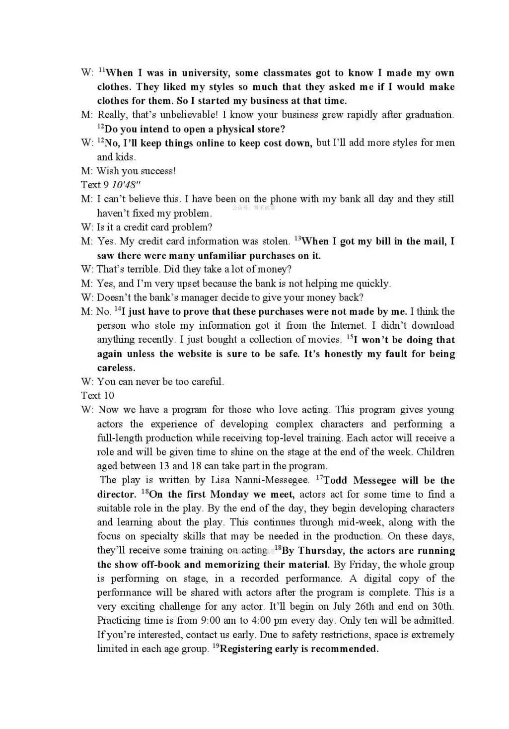 2026届湖北黄石市高三模考【英语】试卷及答案 第22张