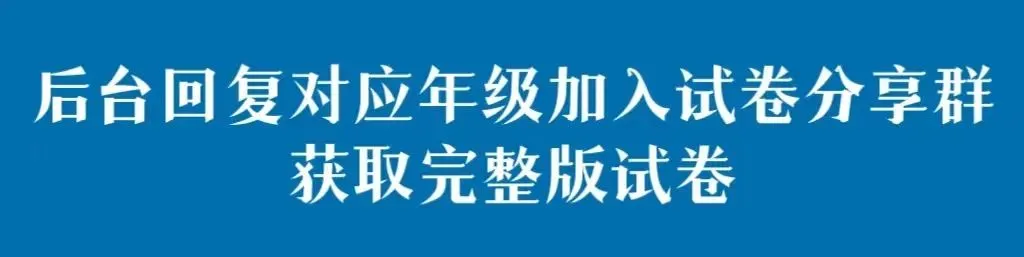 道里区九年级下零模试卷+答案【2025-2026】【化学】【高清电子版】 第9张