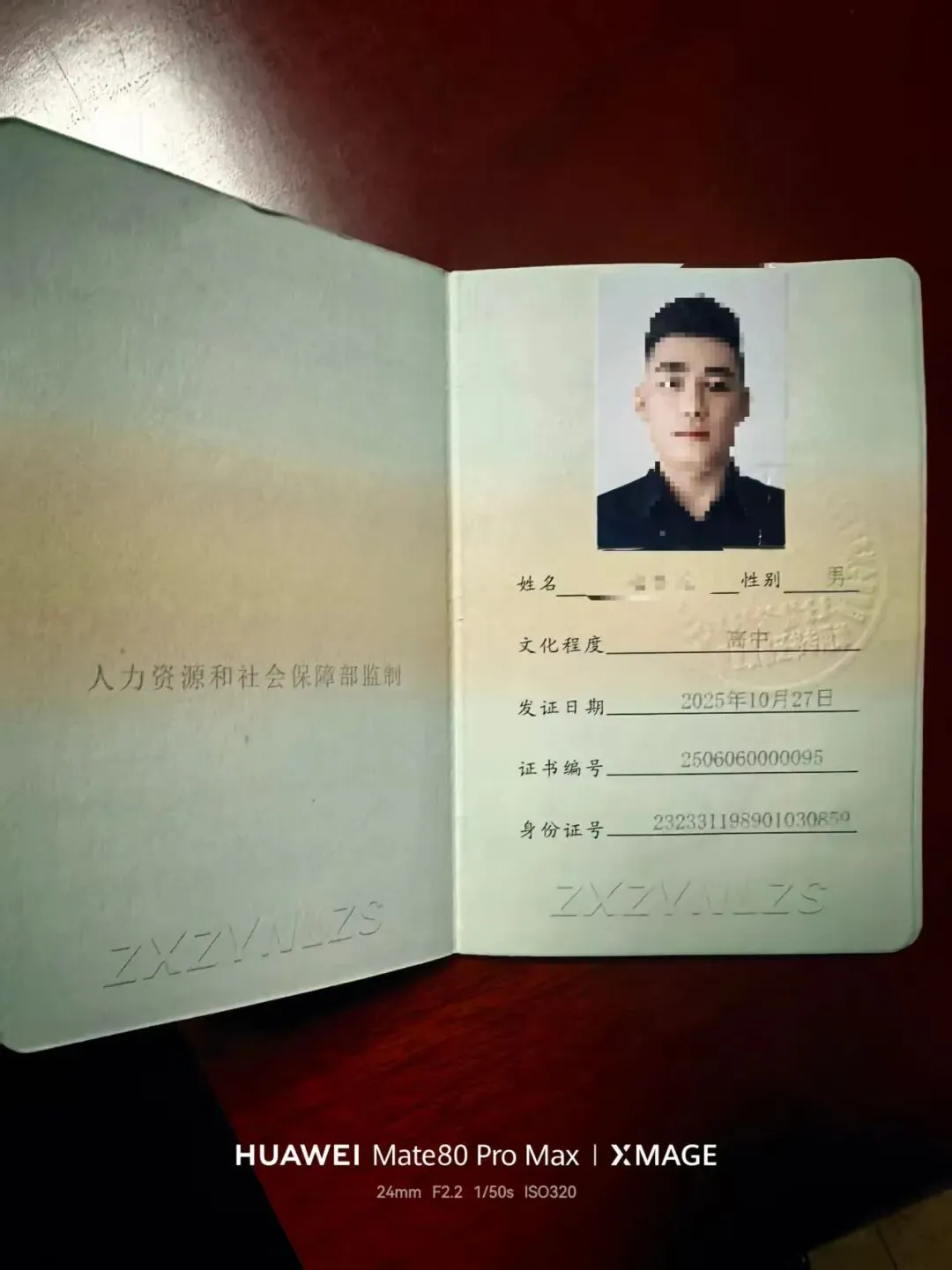 海拉尔中考冲刺全托班 第9张