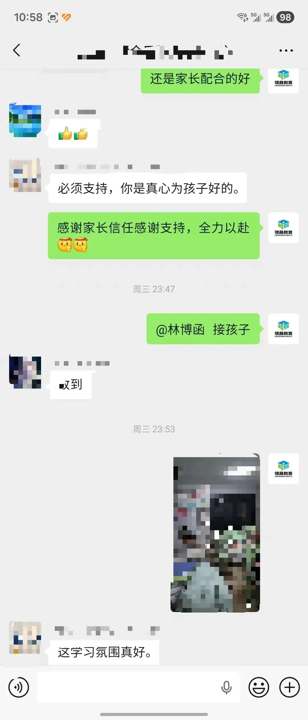 海拉尔中考冲刺全托班 第18张