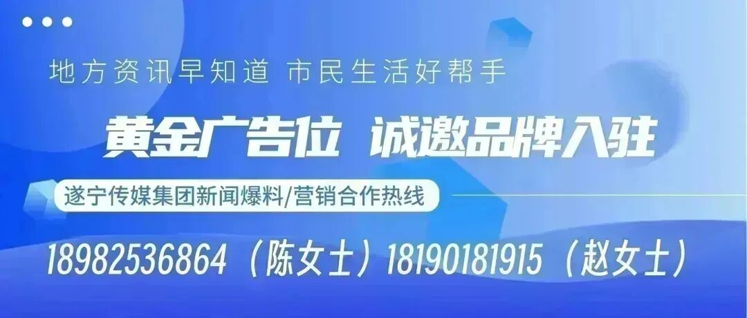 遂宁市2026年中考报名时间,看这里↓ 第1张 遂宁市2026年中考报名时间,看这里↓ 第1张