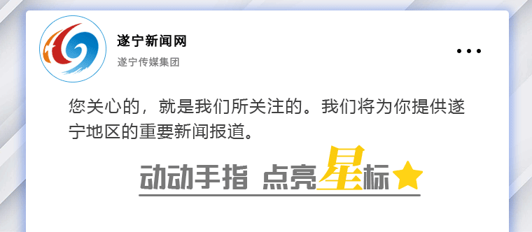 遂宁市2026年中考报名时间,看这里↓ 第3张 遂宁市2026年中考报名时间,看这里↓ 第3张