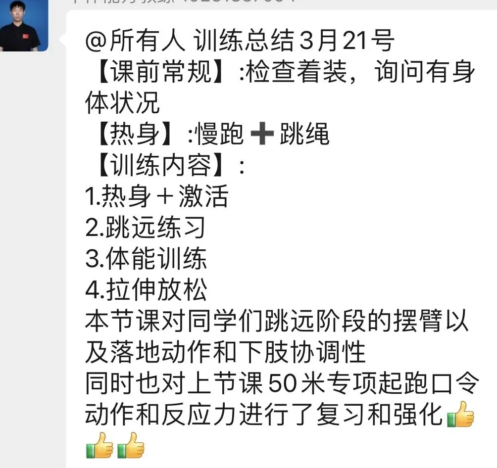 体育中考规则全攻略 第25张 体育中考规则全攻略 第25张