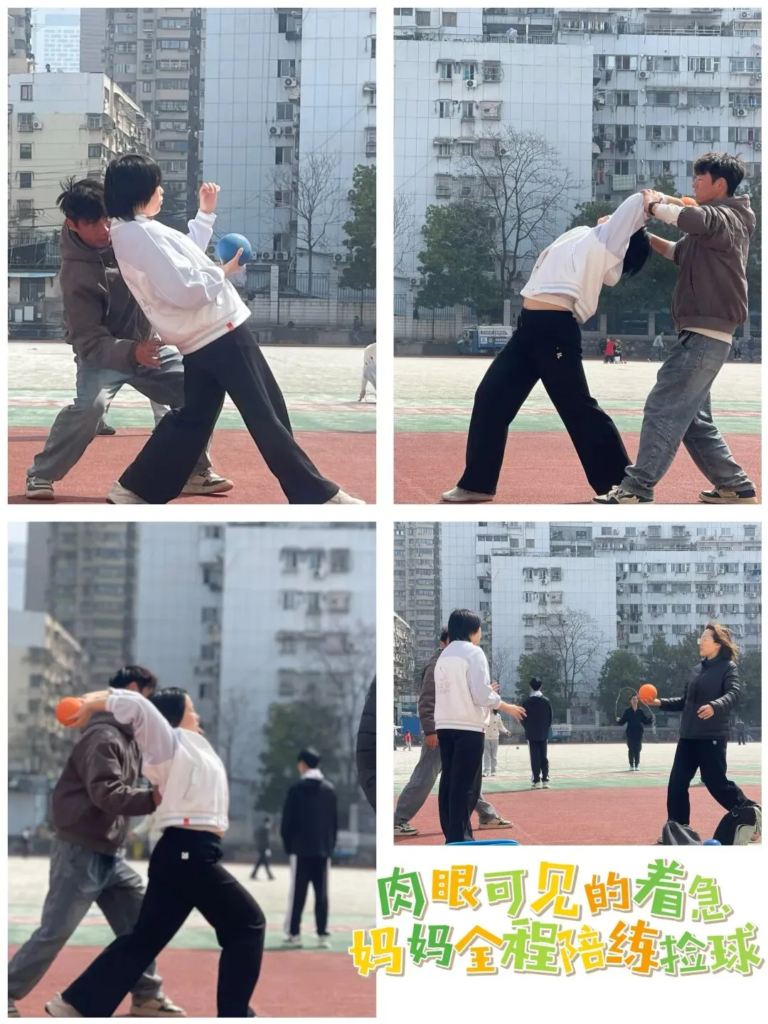 体育中考规则全攻略 第29张 体育中考规则全攻略 第29张