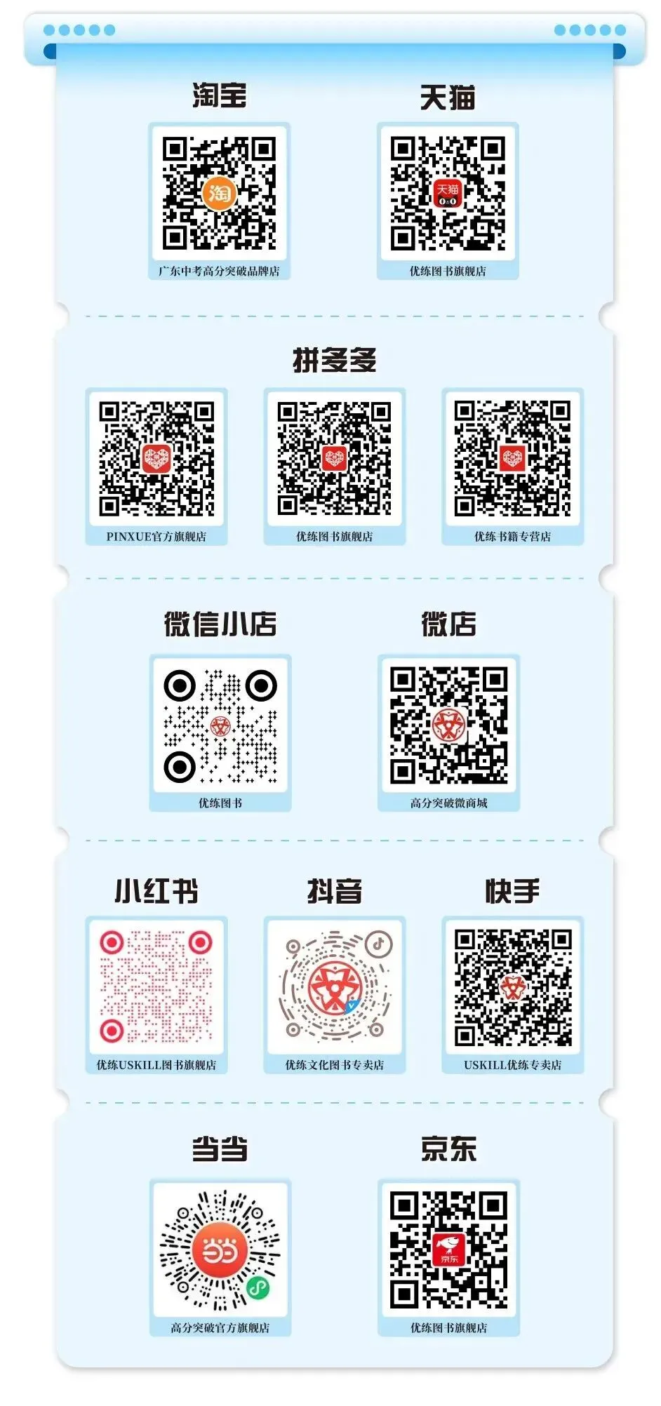 八年级家长不能错过!三月月考真题合集②(完形填空) 第5张