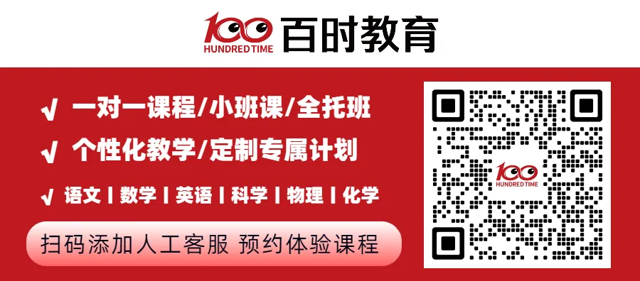 2026杭州中考问答!各科分值?体育考试变化?分配生名额?一文知晓! 第7张