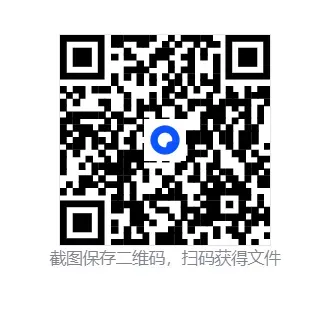 2026年山东事业编统考考试真题及答案解析《职业能力倾向测验》《综合应用能力》(完整版) 第2张 2026年山东事业编统考考试真题及答案解析《职业能力倾向测验》《综合应用能力》(完整版) 第2张