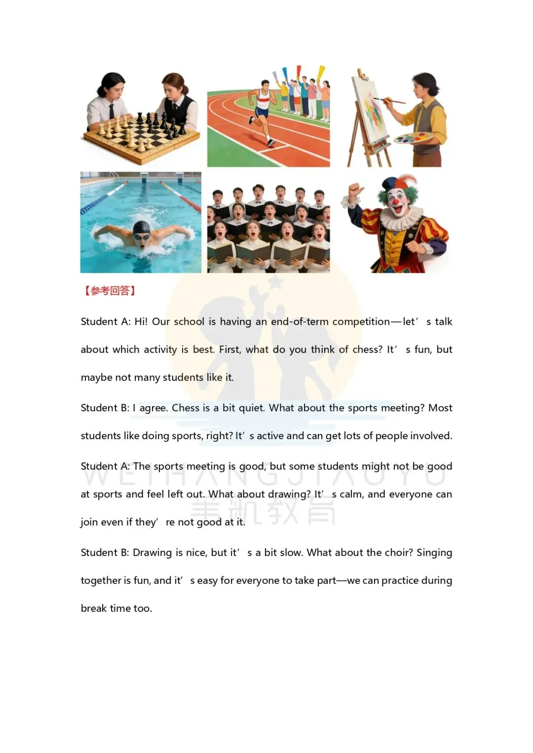 26年PET考场真题回顾!口语+写作高频考点全梳理,备考更高效 第5张 26年PET考场真题回顾!口语+写作高频考点全梳理,备考更高效 第5张