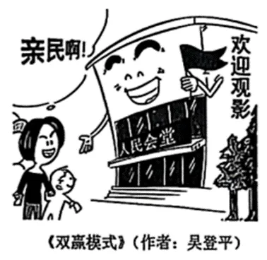【黑、吉、辽、内蒙】2025年高考政治真题文档版(含答案)适用地区:黑龙江、吉林、辽宁、内蒙古 第2张