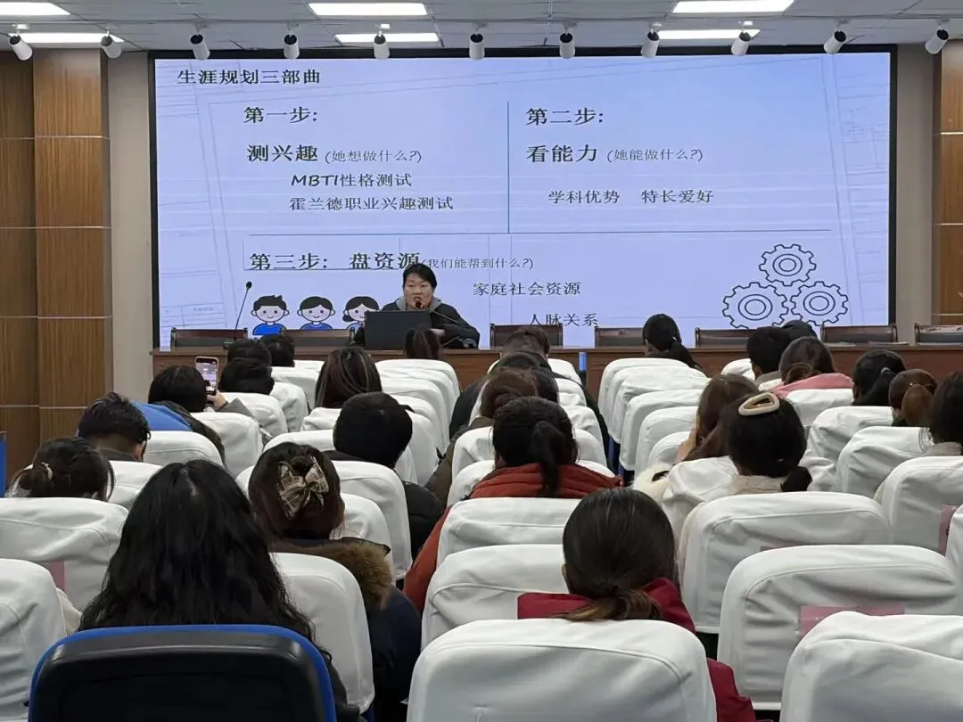 凝心聚力迎中考,家校携手筑未来——岳王学校2026届初三家长会圆满举行 第20张