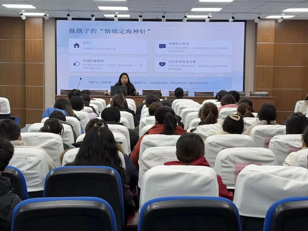 凝心聚力迎中考,家校携手筑未来——岳王学校2026届初三家长会圆满举行 第40张