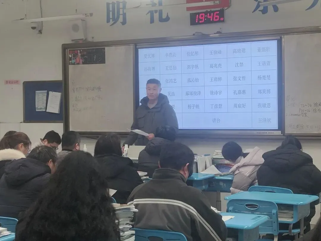 凝心聚力迎中考,家校携手筑未来——岳王学校2026届初三家长会圆满举行 第56张