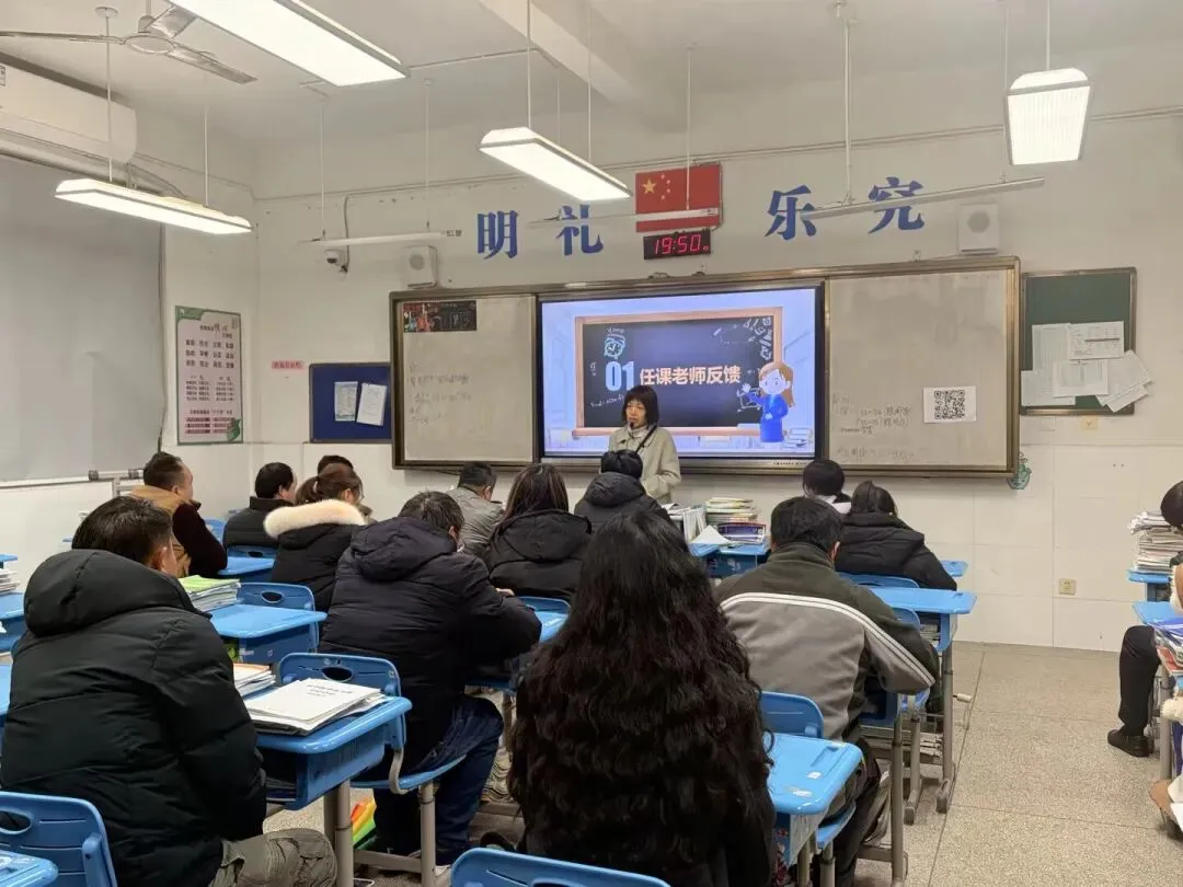 凝心聚力迎中考,家校携手筑未来——岳王学校2026届初三家长会圆满举行 第57张