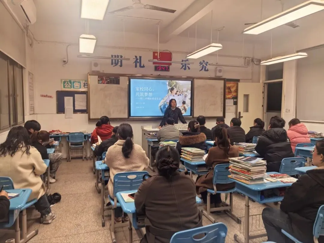 凝心聚力迎中考,家校携手筑未来——岳王学校2026届初三家长会圆满举行 第58张