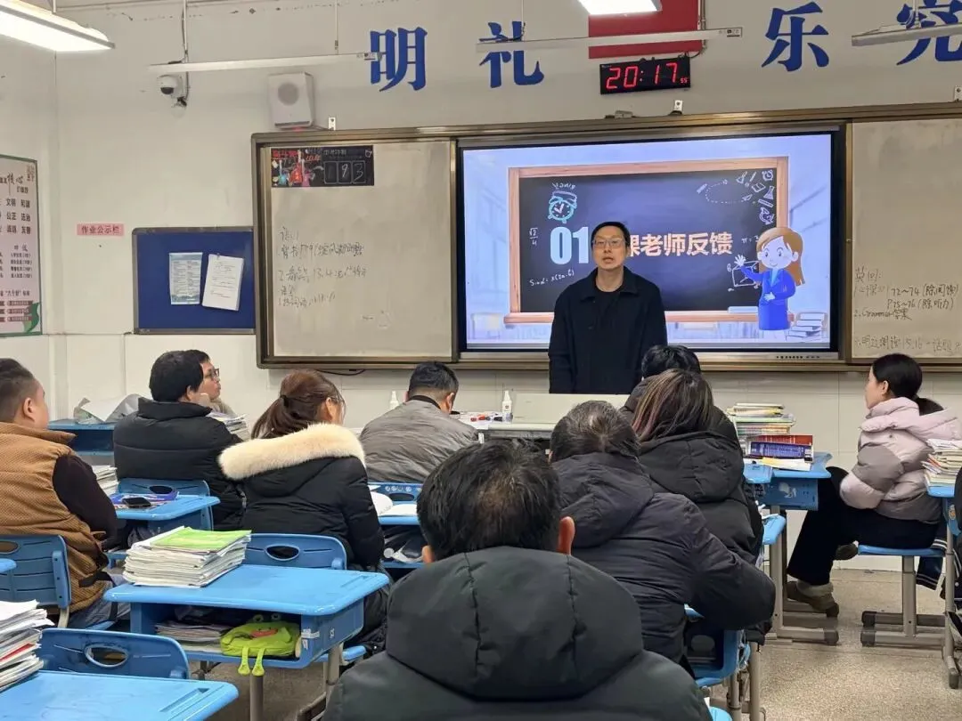 凝心聚力迎中考,家校携手筑未来——岳王学校2026届初三家长会圆满举行 第59张