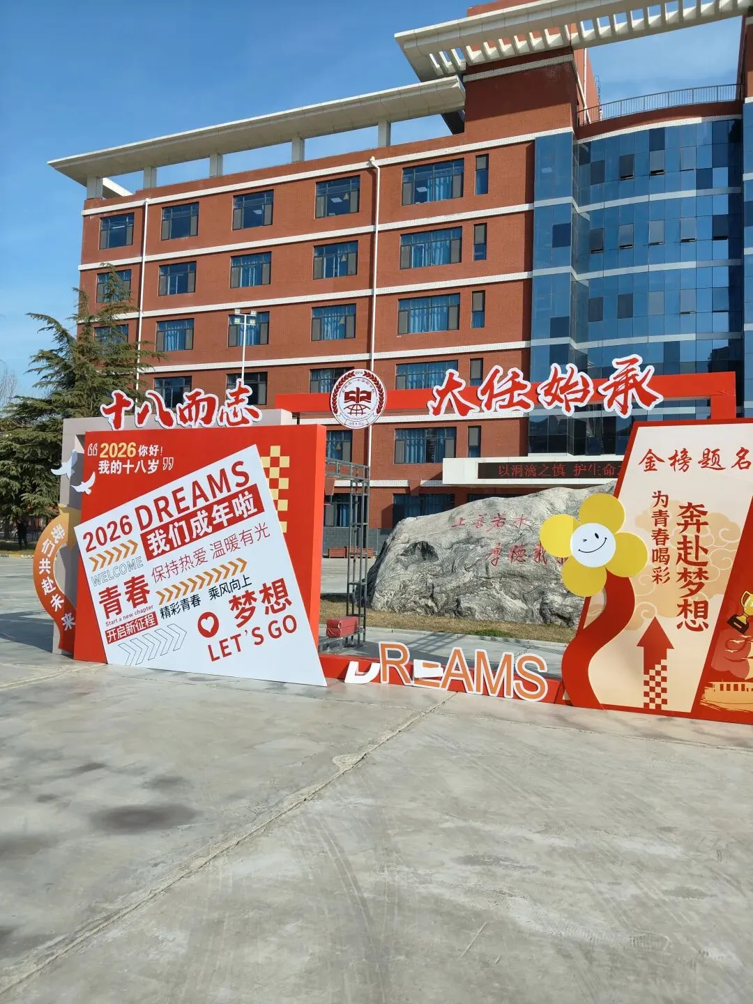 河北中考还要卷到什么时候 第2张