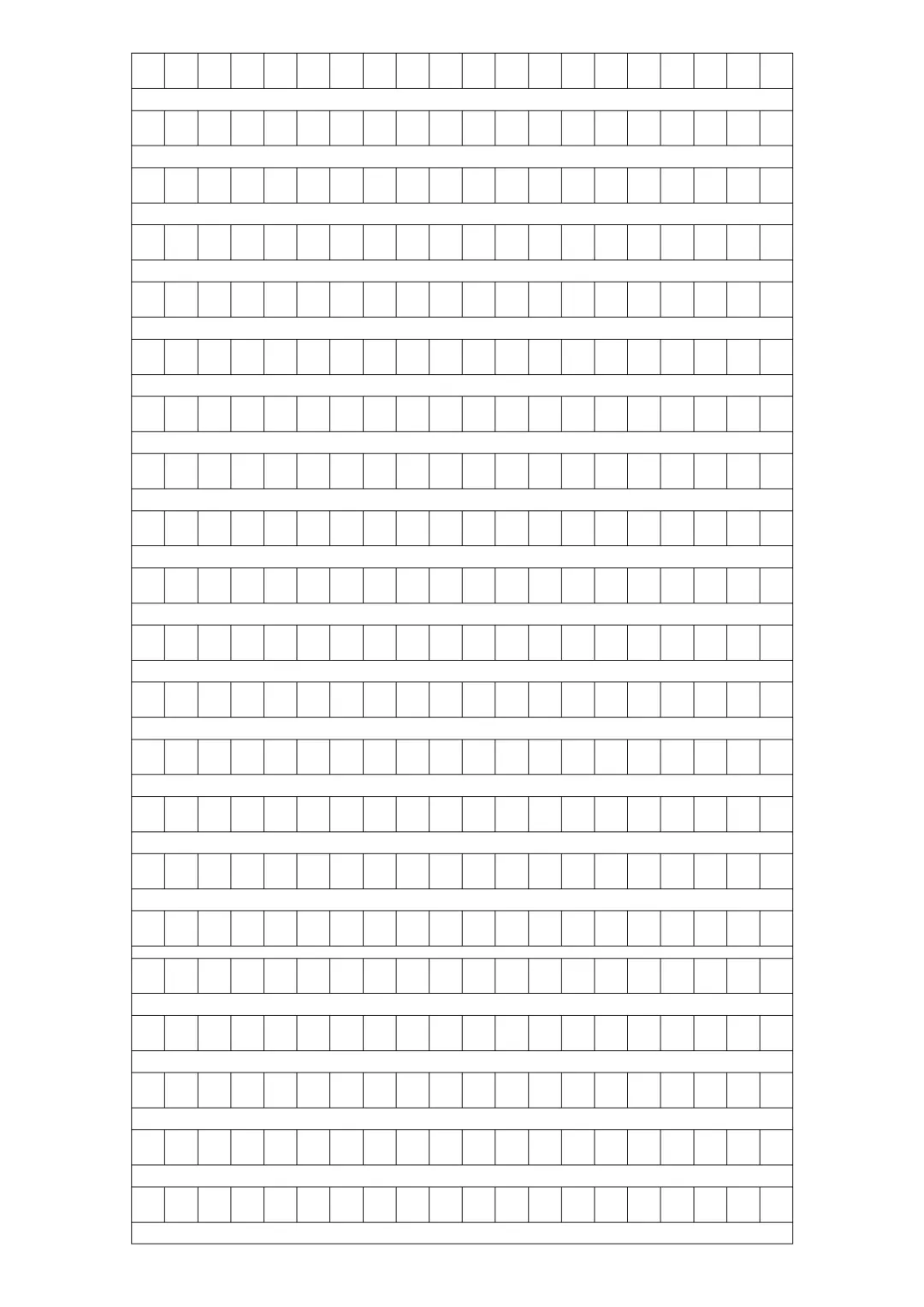 2026年广东省中考语文二轮复习模拟卷(三)(含答案) 第8张