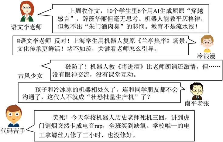 2025九年级中考模考分类汇编-非连续性文本阅读(二)(福建专用) 第7张 2025九年级中考模考分类汇编-非连续性文本阅读(二)(福建专用) 第7张