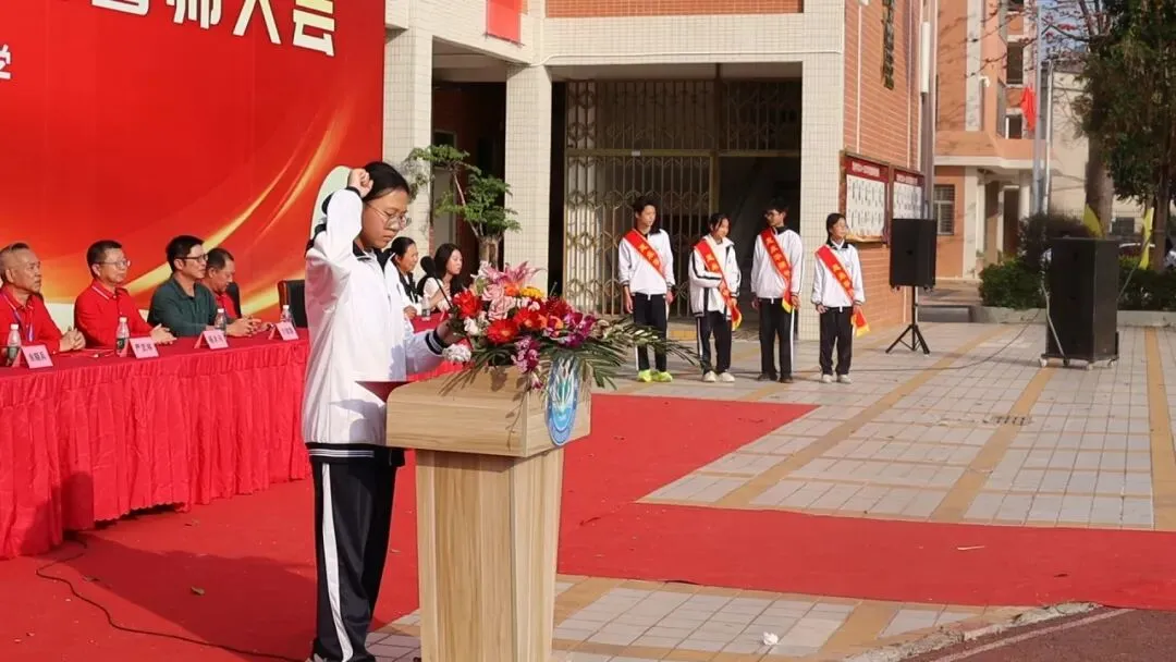 百日砺剑  逐梦中考 惠来县华湖中学2026年中考冲刺誓师大会 第21张