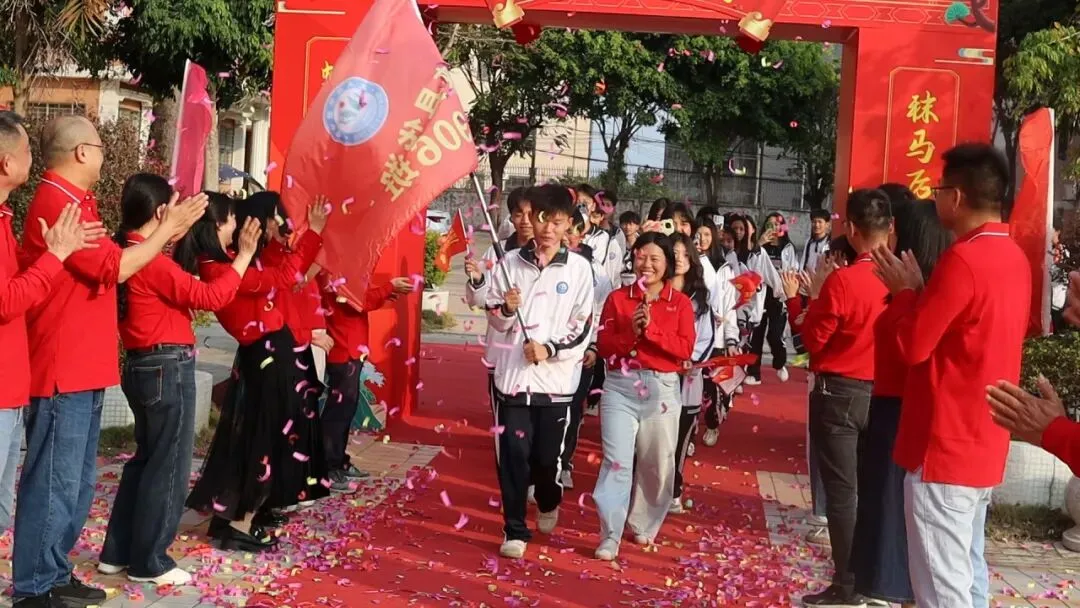 百日砺剑  逐梦中考 惠来县华湖中学2026年中考冲刺誓师大会 第35张