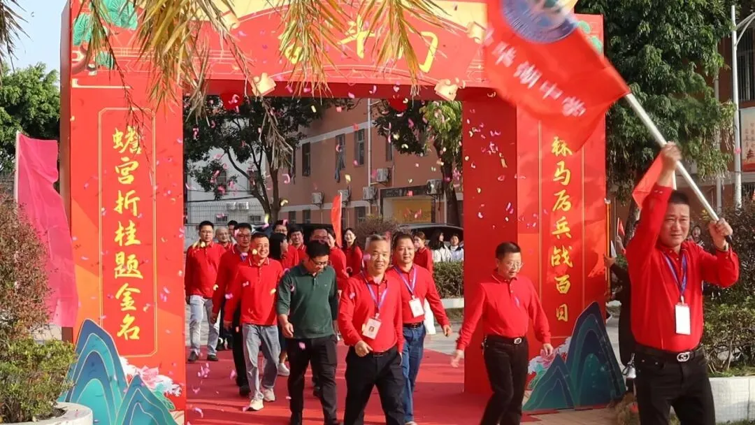 百日砺剑  逐梦中考 惠来县华湖中学2026年中考冲刺誓师大会 第48张