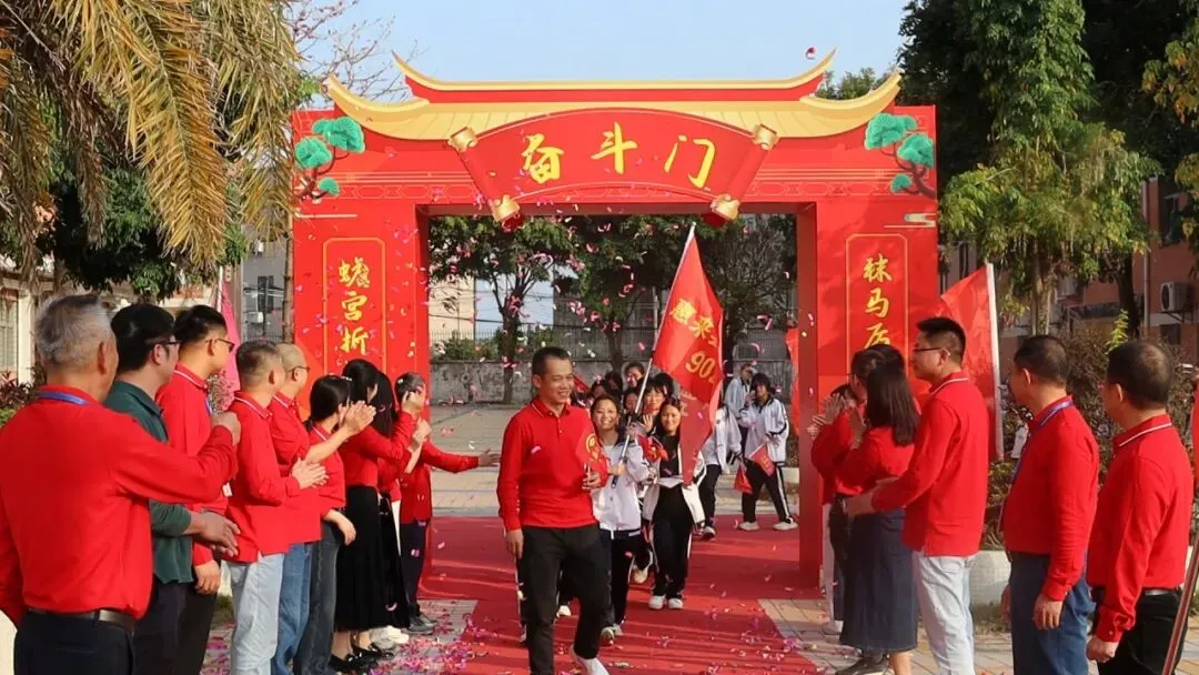 百日砺剑  逐梦中考 惠来县华湖中学2026年中考冲刺誓师大会 第51张