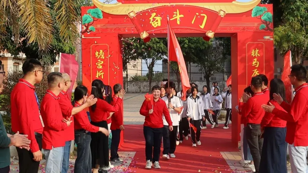 百日砺剑  逐梦中考 惠来县华湖中学2026年中考冲刺誓师大会 第52张