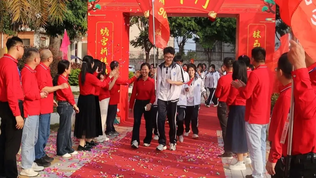 百日砺剑  逐梦中考 惠来县华湖中学2026年中考冲刺誓师大会 第54张