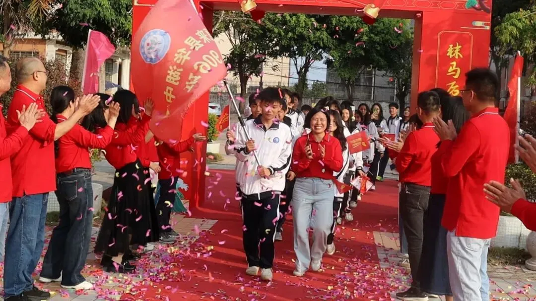 百日砺剑  逐梦中考 惠来县华湖中学2026年中考冲刺誓师大会 第57张