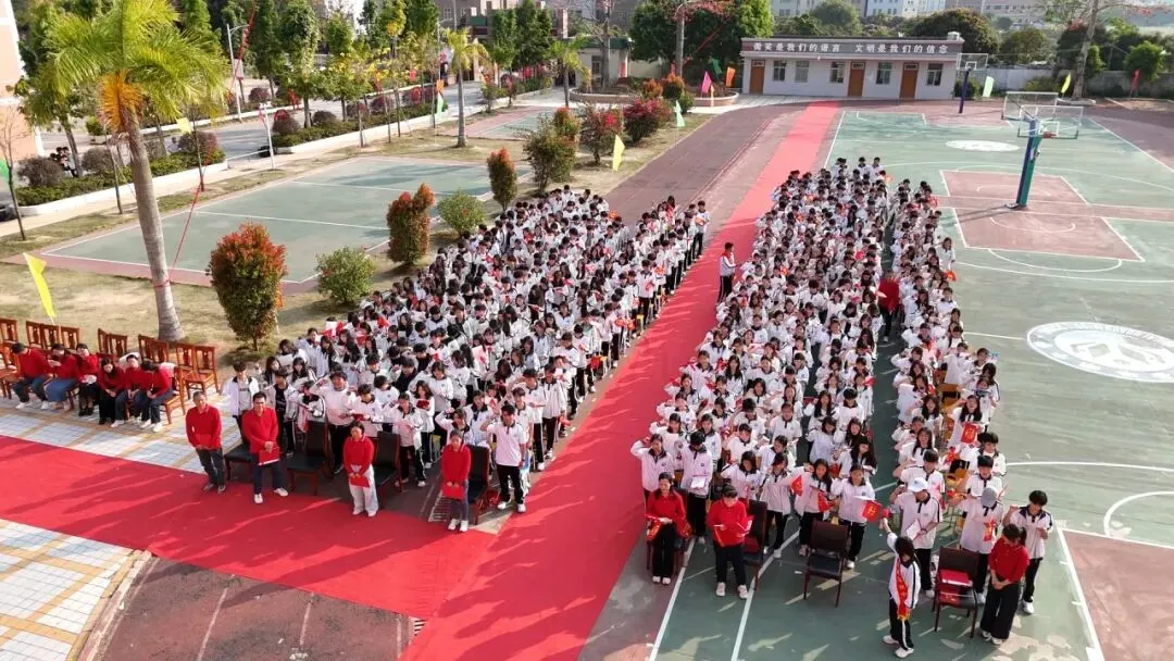 百日砺剑  逐梦中考 惠来县华湖中学2026年中考冲刺誓师大会 第67张