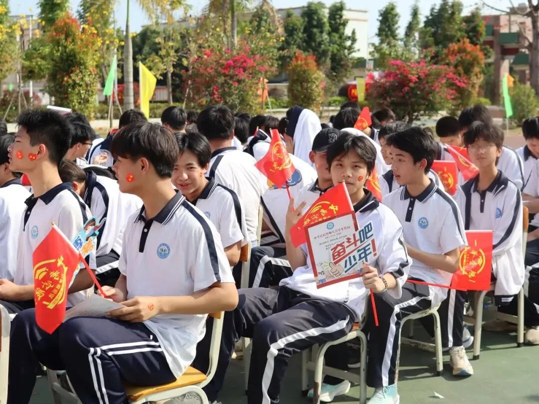 百日砺剑  逐梦中考 惠来县华湖中学2026年中考冲刺誓师大会 第68张