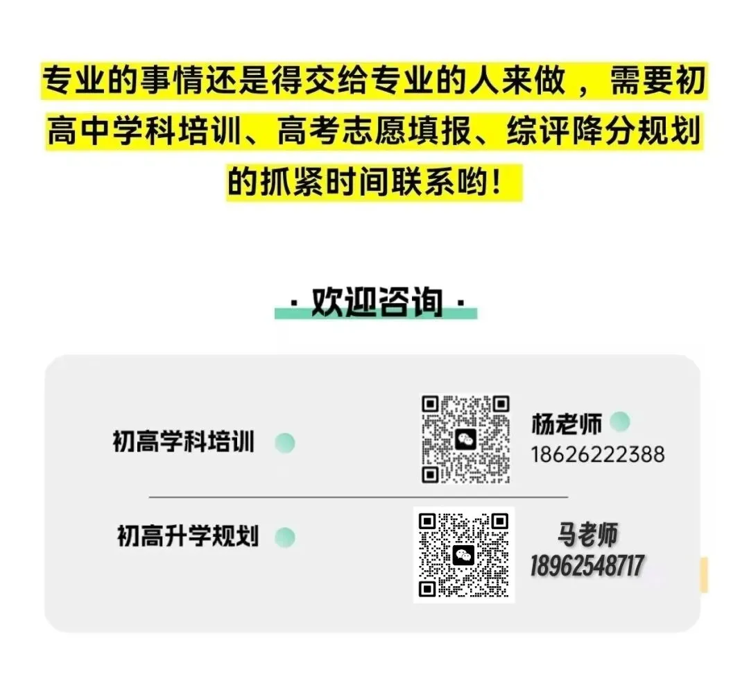 中考月历及家长中考考前必知事项 第2张