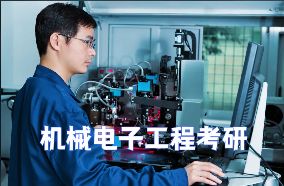 【中考】中本贯通|直达本科|升学捷径 第7张