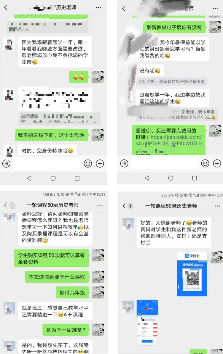 25一模小论文讲解免费换新!25真题小论文讲解换新!年上海历史等级考solo小论文讲解更新 等级考试卷讲解 第10张