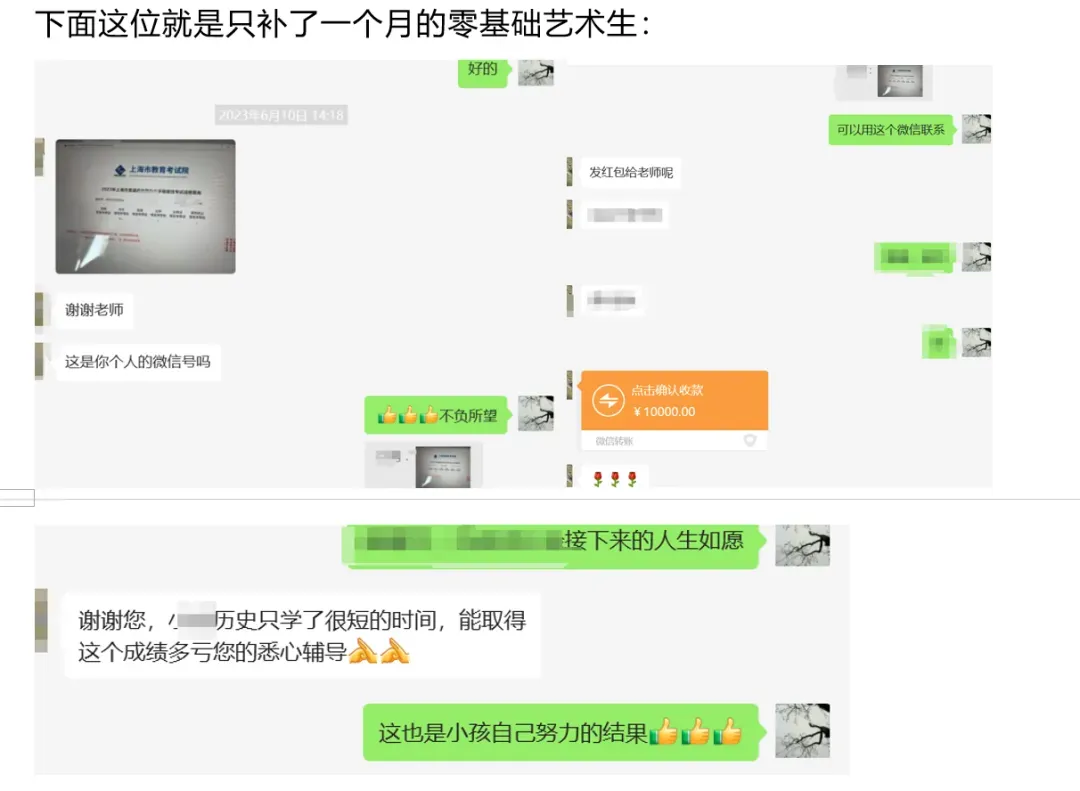 25一模小论文讲解免费换新!25真题小论文讲解换新!年上海历史等级考solo小论文讲解更新 等级考试卷讲解 第17张