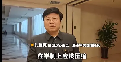 取消中考?学制缩短至10年?(文末领取2026中考白皮书) 第1张