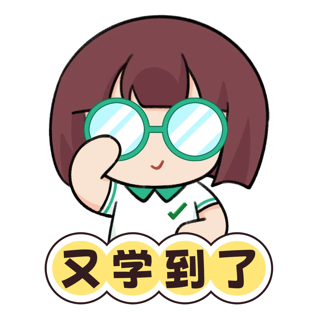 中考大概率考的,全都帮你整理好了 第8张 中考大概率考的,全都帮你整理好了 第8张