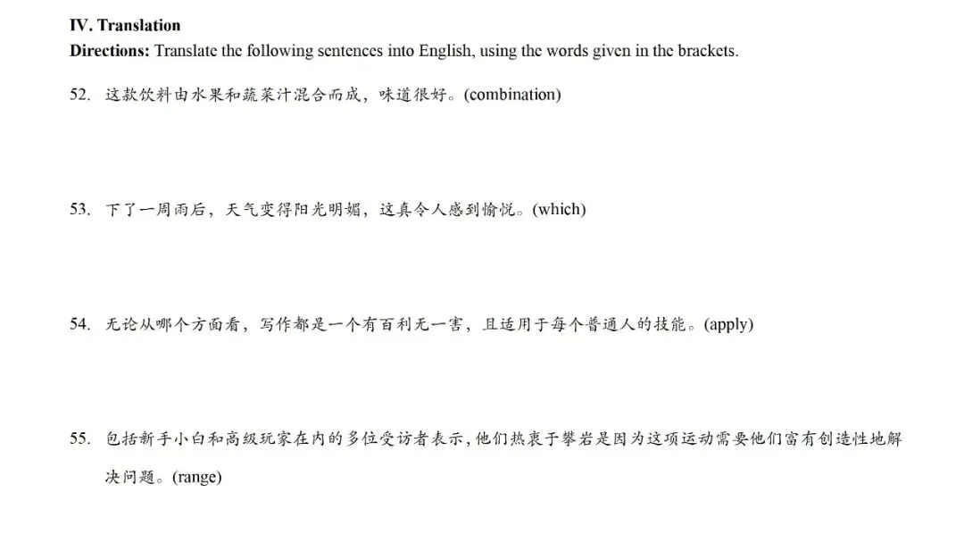2/16黄浦区2025年高三一模英语试卷51——56题答案解析 第2张 2/16黄浦区2025年高三一模英语试卷51——56题答案解析 第2张