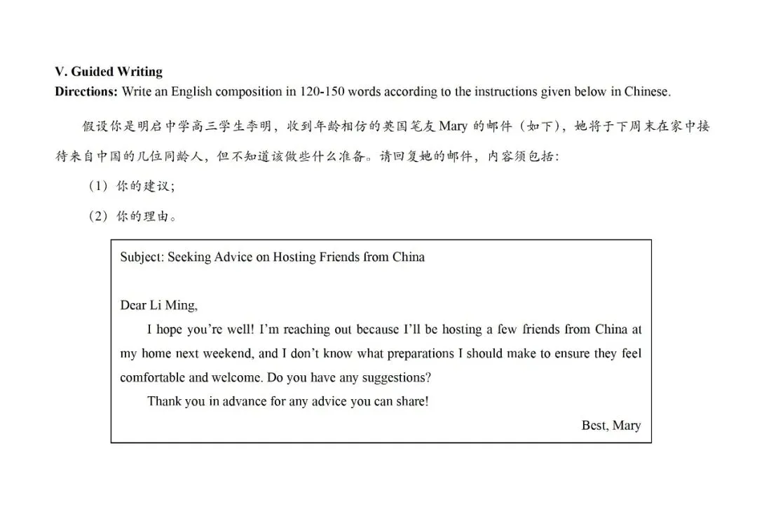 2/16黄浦区2025年高三一模英语试卷51——56题答案解析 第3张 2/16黄浦区2025年高三一模英语试卷51——56题答案解析 第3张