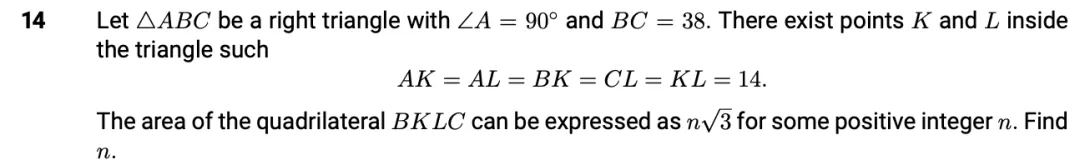 AIME每日真题第一百零七期:2025年2卷第14题 第3张