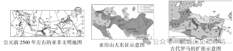 中考历史新课标新题型及答题方法指导与例题演练 第9张