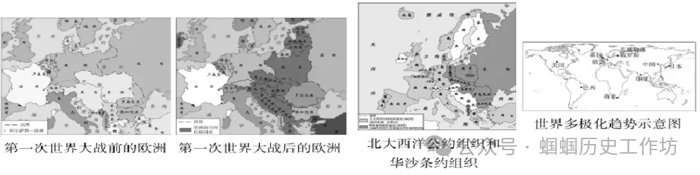 中考历史新课标新题型及答题方法指导与例题演练 第11张