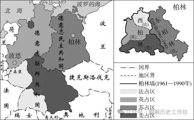 中考历史新课标新题型及答题方法指导与例题演练 第15张