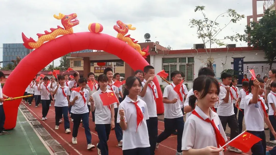 百日砺剑战中考,星海扬帆向未来|我校2026届中考百日誓师大会圆满举行 第6张