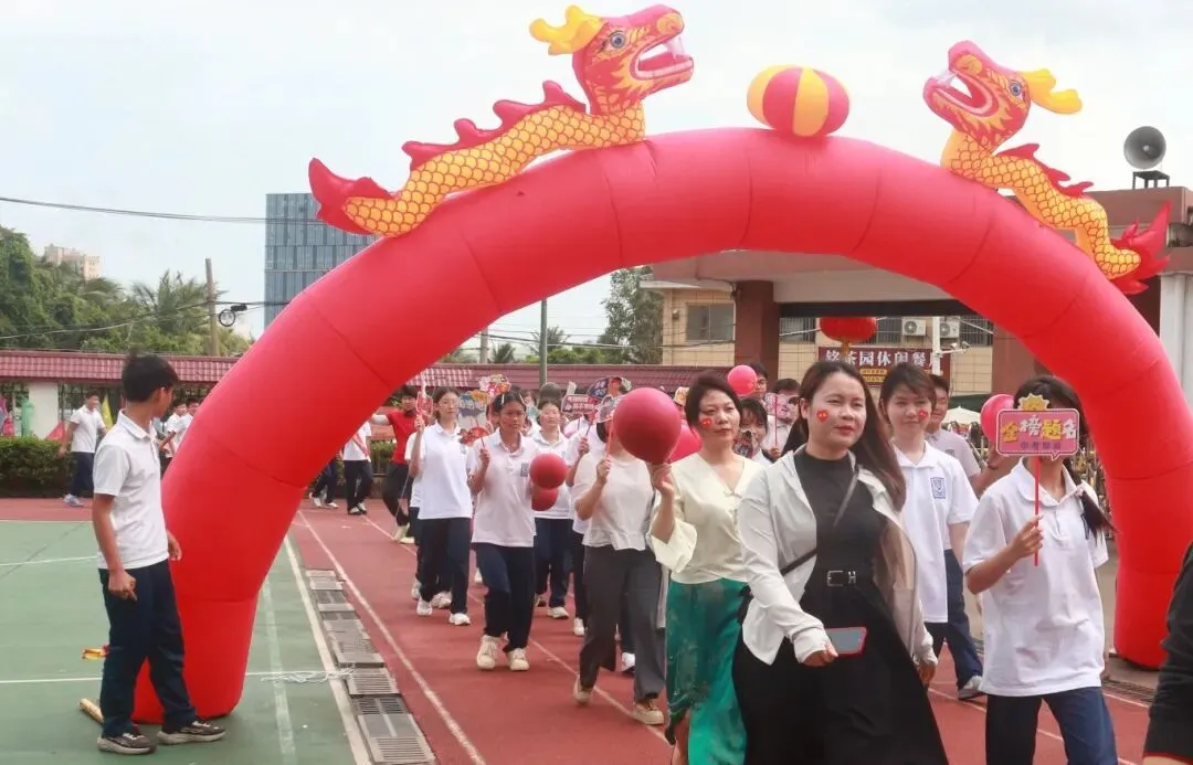 百日砺剑战中考,星海扬帆向未来|我校2026届中考百日誓师大会圆满举行 第8张